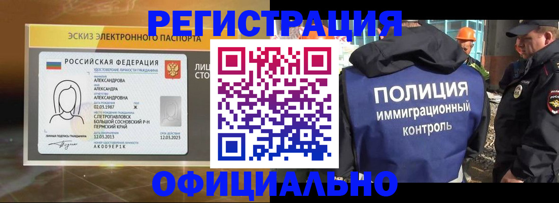 прописка поиск в Среднеуральске