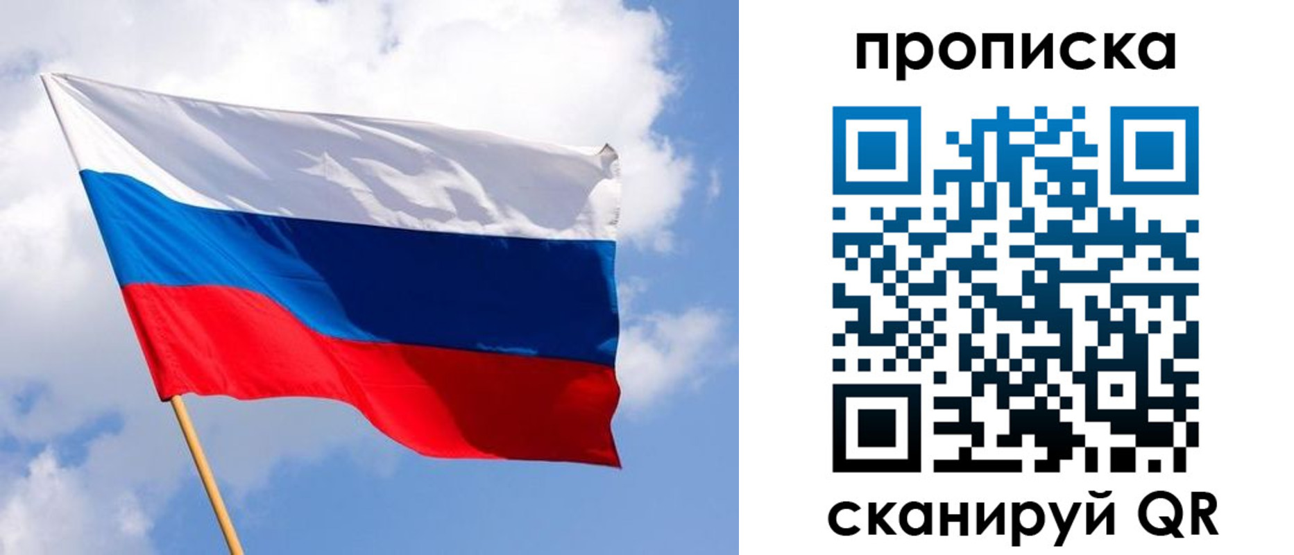 временная регистрация собственник в Среднеуральске