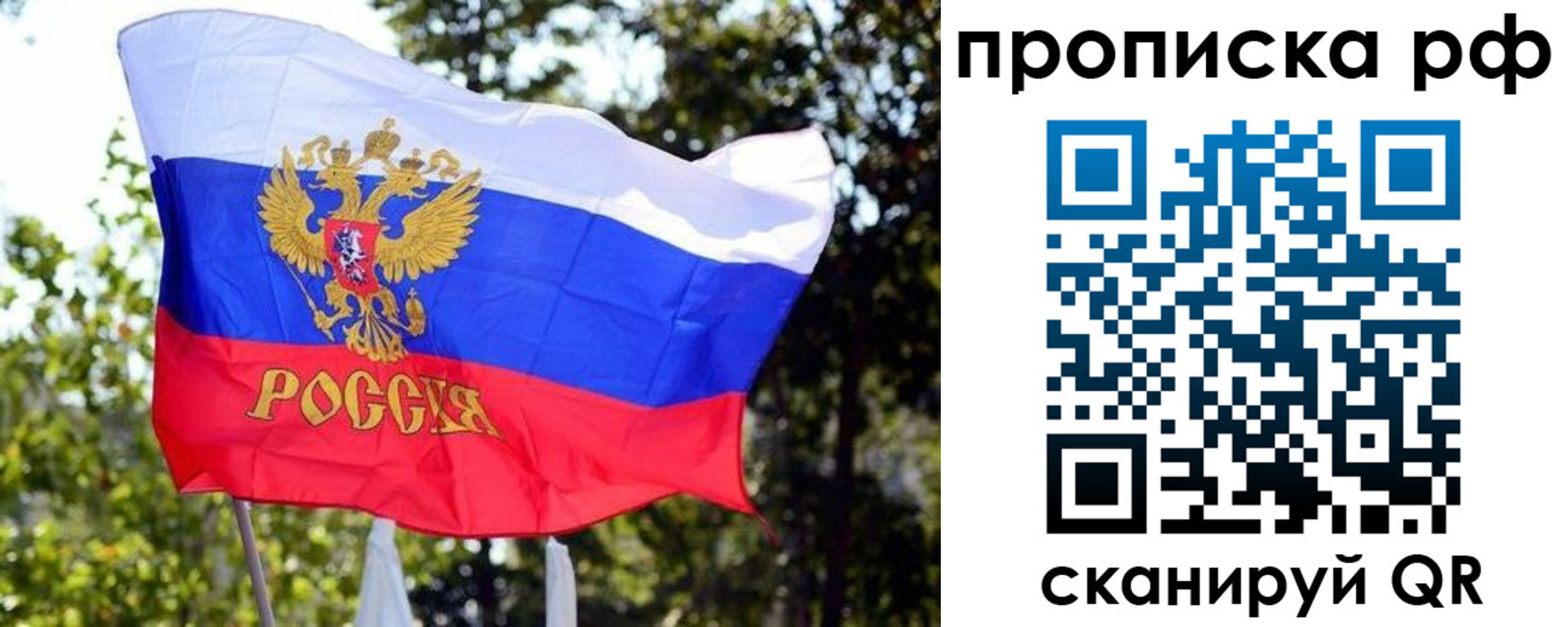временная регистрация надежно в Среднеуральске