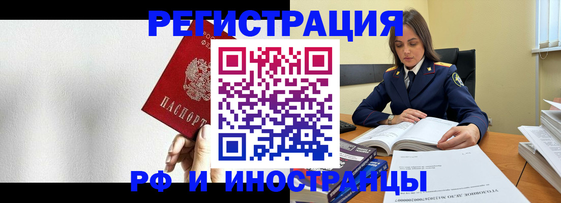 прописка для кредита в Среднеуральске