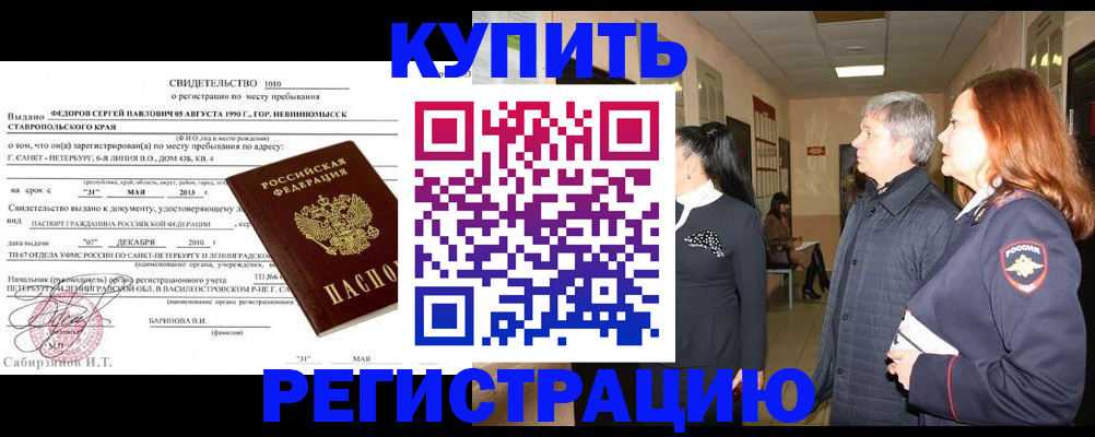 регистрация для дет. сада в Среднеуральске