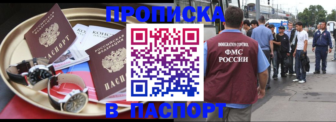 где прописаться в Среднеуральске