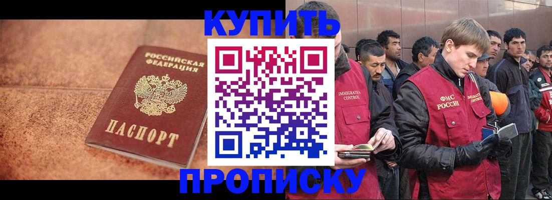 где прописаться в Среднеуральске